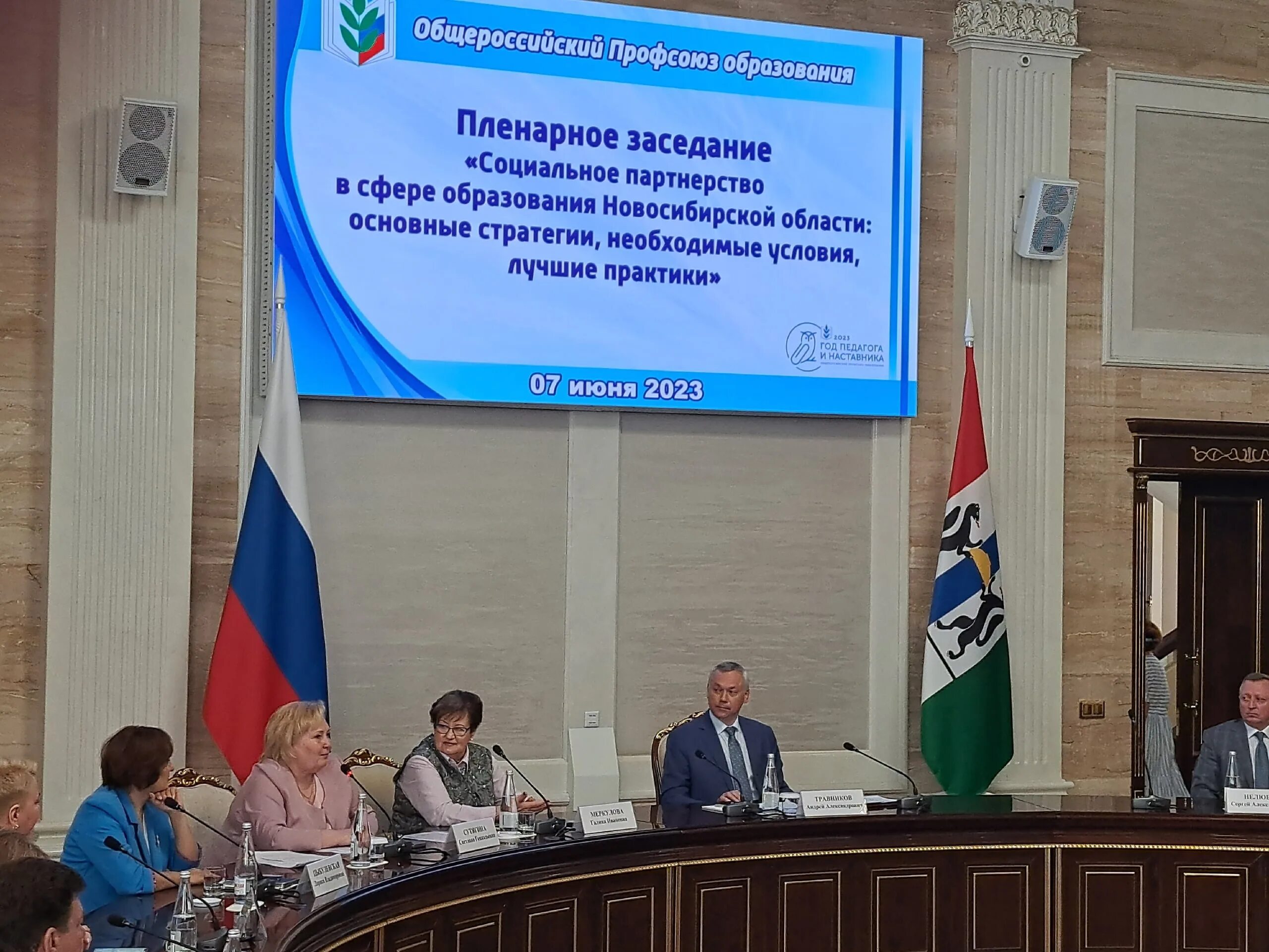 профсоюз авиаработников председатель. тренинги по социальному партнерству. общероссийский профсоюз авиационных работников опар. роспрофтрансдор. исполнительный комитет профсоюза.