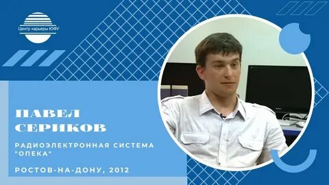 Стартапы ростов