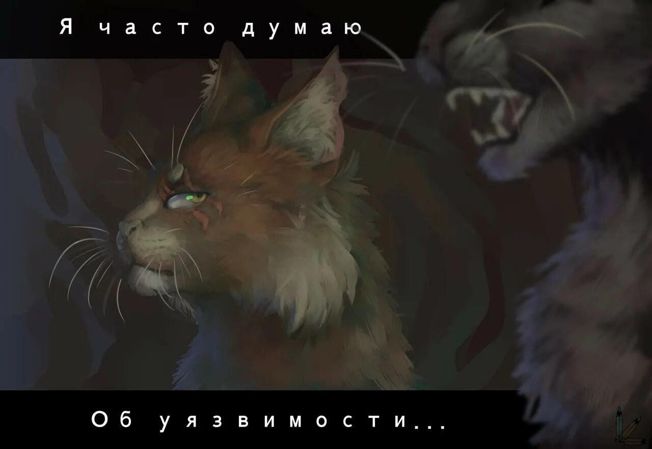 абстрактный подвал кэтвар. кэтвар мох. собака кэтвар. Catwar существо. березовая роща кэтвар.