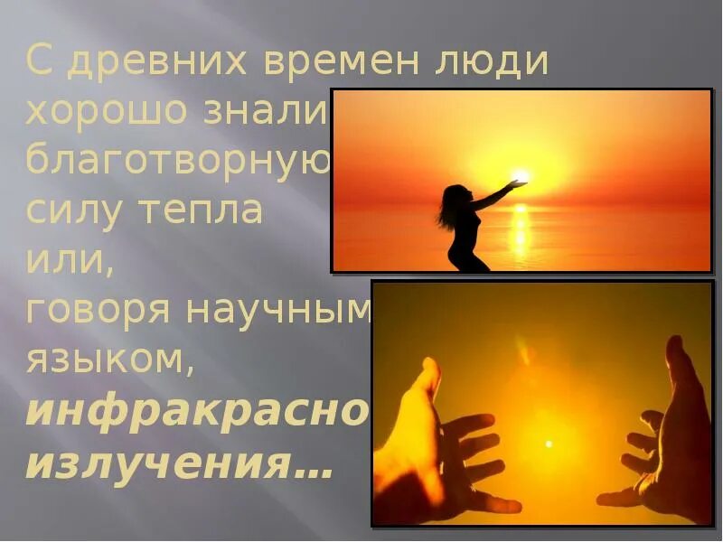 Благотворная сила. Благотворный пароним. Вокалотерапия лечение пением. Иван алексеевич бунин стихотворение. Благотворная сила.