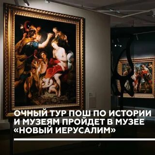Результаты подмосковной олимпиады музеи и истории 2024
