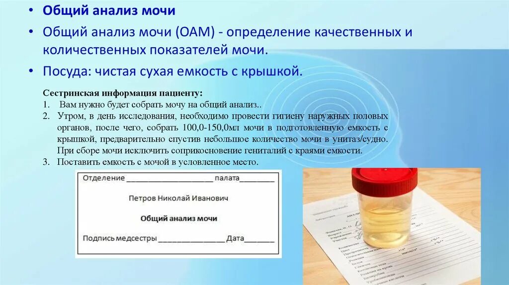 Нечипоренко в какую лабораторию