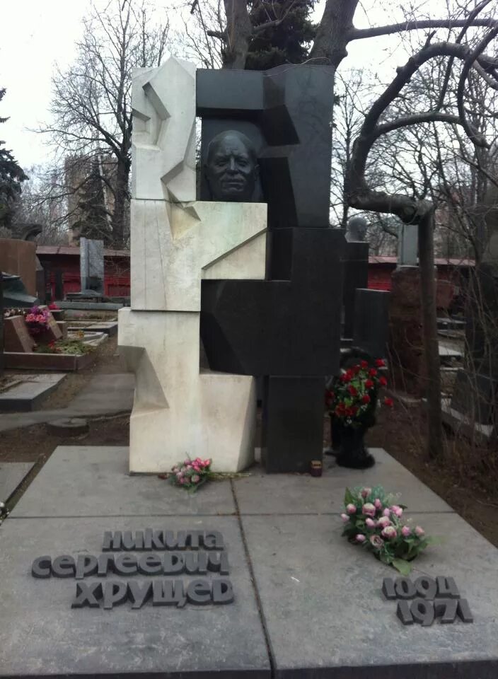 надгробие хрущева эрнст неизвестный. надгробие хрущева на новодевичьем кладбище. памятник хрущеву на новодевичьем кладбище. эрнст неизвестный могила хрущева. памятник хрущеву на новодевичьем.