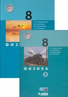 61 учебник