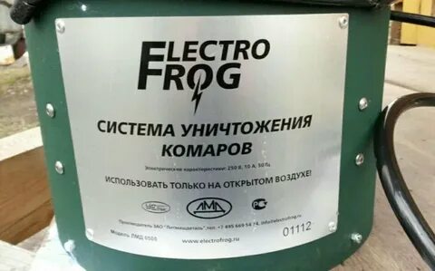 Система уничтожения