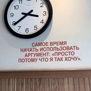 Короче место
