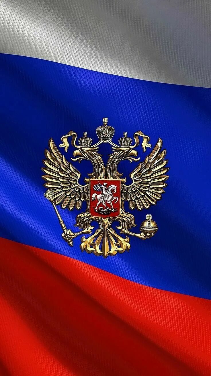 Программа "Овеянные славой герб и флаг России" 2018, Воронеж - дата и место пров