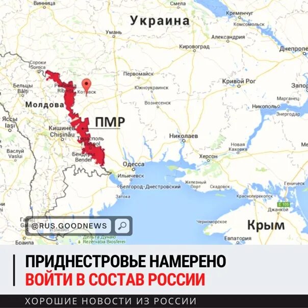 Территория молдавии до 1939 года. Буковина и бессарабия 1940 карта. Молдавия входит в состав украины. Карта румынии 1918-1940. Карта молдавии и приднестровья.