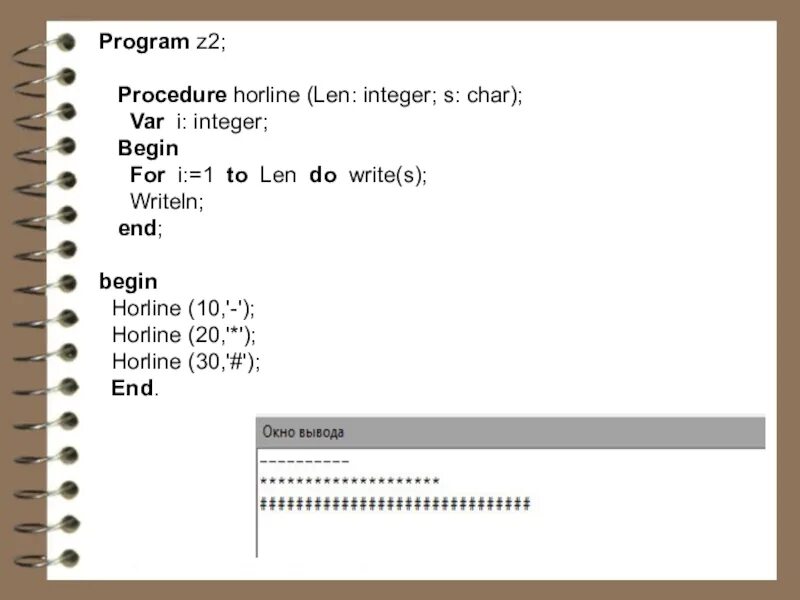 Var c char. Program z2. how write char to buffer.