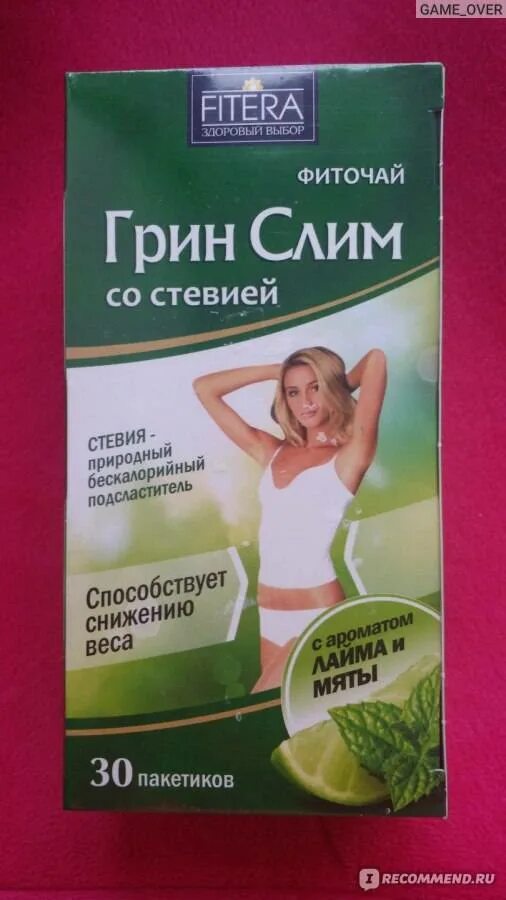 Чай слим для похудения. Фиточай грин слим леди слим. фиточай грин слим для похудения. чай ггриндля похудения грин слим. грин слим чай состав.