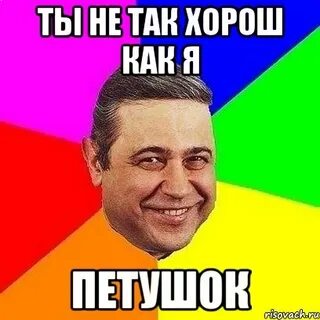 Женя смешные картинки