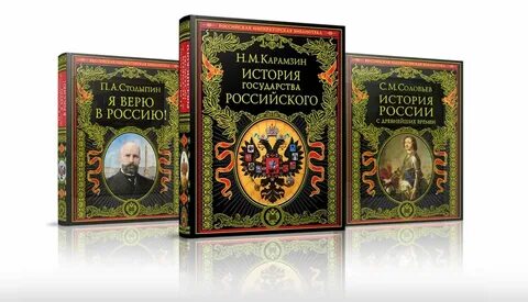 Императорский див книга