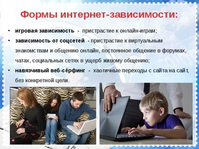 Интернет формы что это