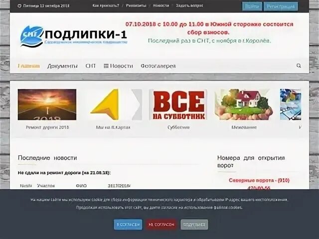 Все для вас сергиев посад