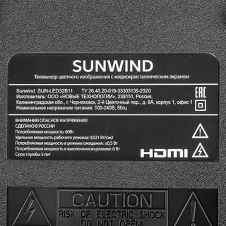 Sunwind sun led50xu400