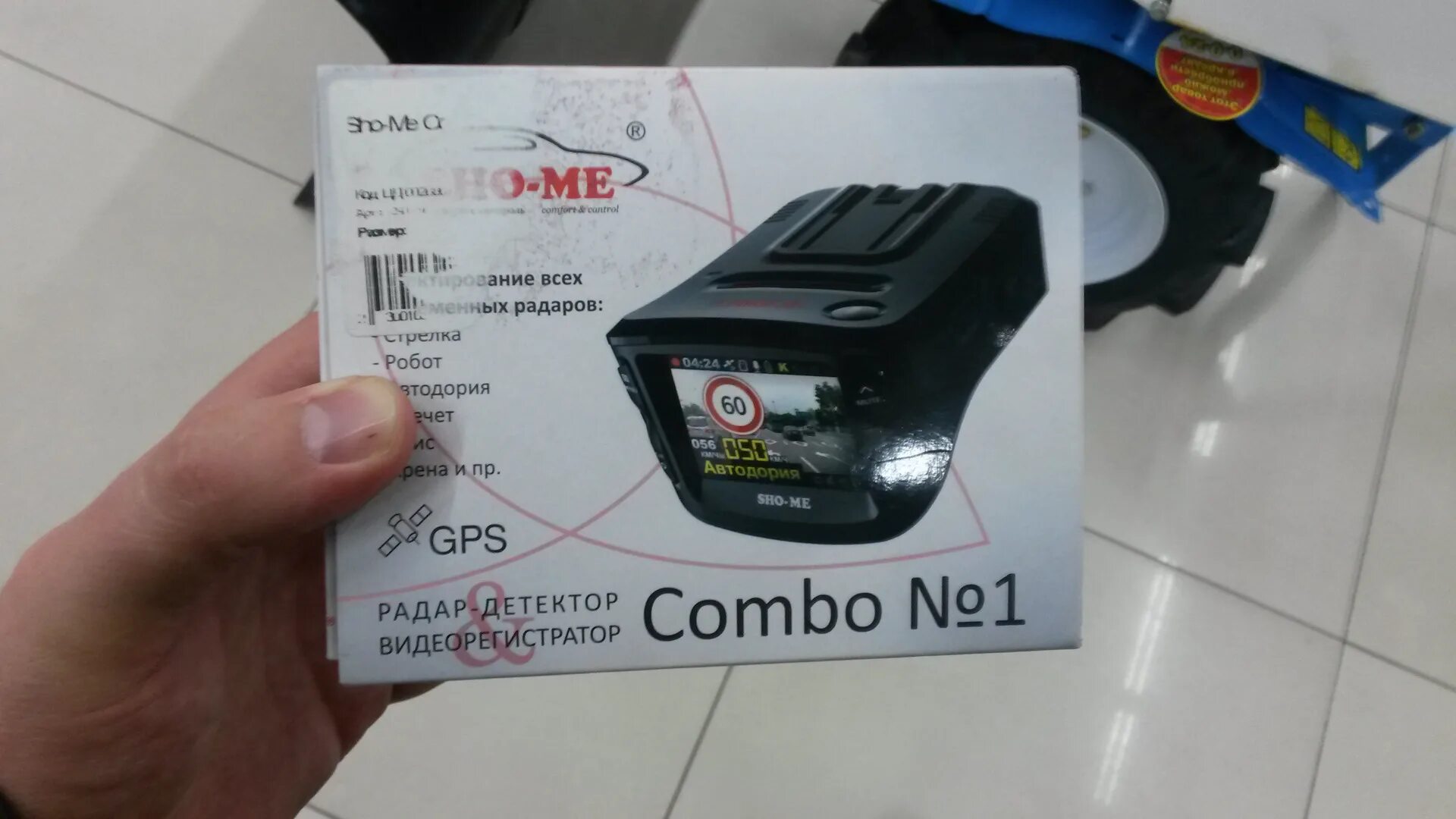 Sho me combo приложение. Sho me combo 1 разъем питания. sho-me логотип. sho-me combo №1 приложение для антирадара. антирадар 2в1 рейтинг нео-линия.