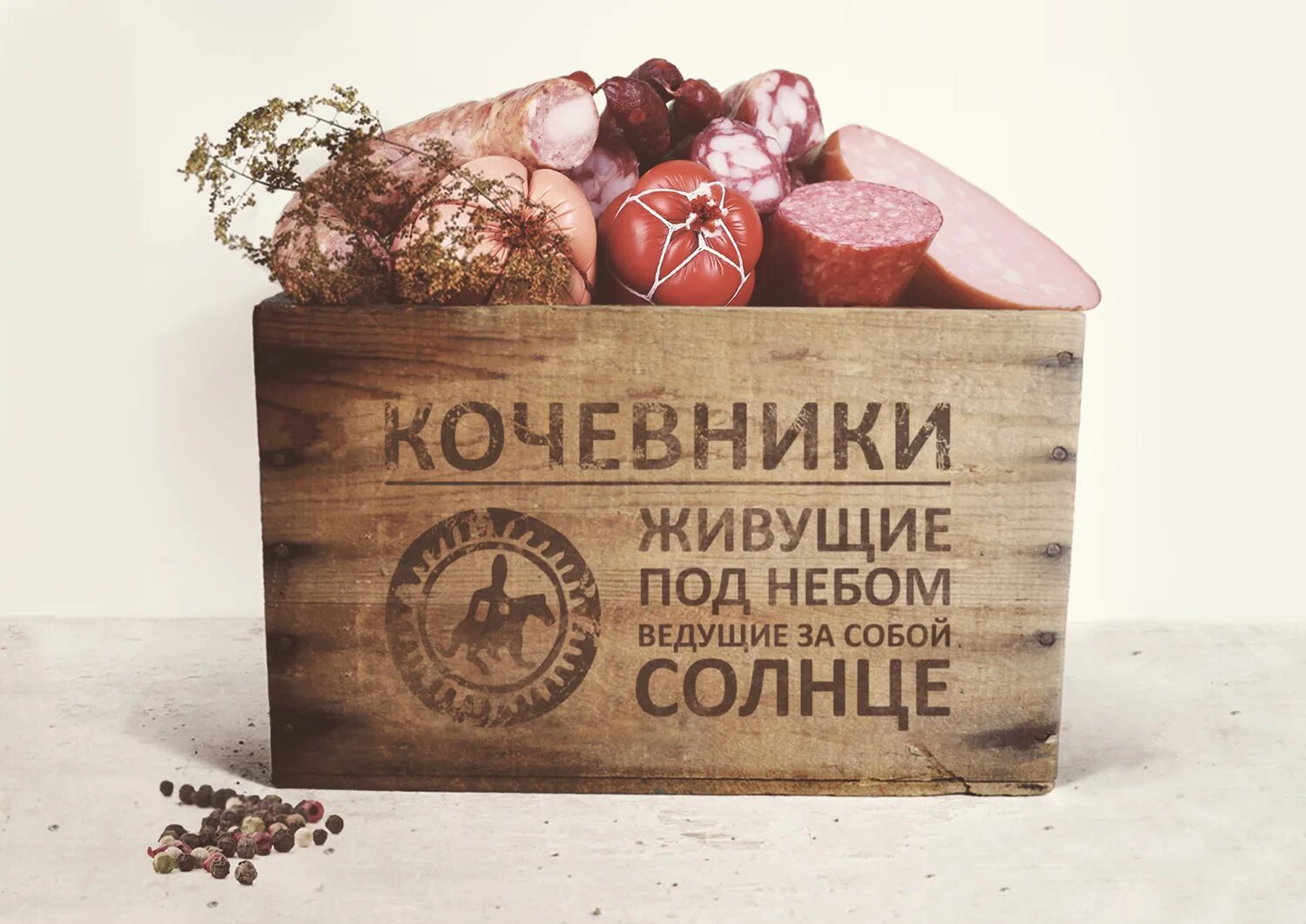 Упаковка мясных продуктов. Крафтовая упаковка для колбасы. мясные деликатесы в упаковке. оригинальные упаковки мяса.