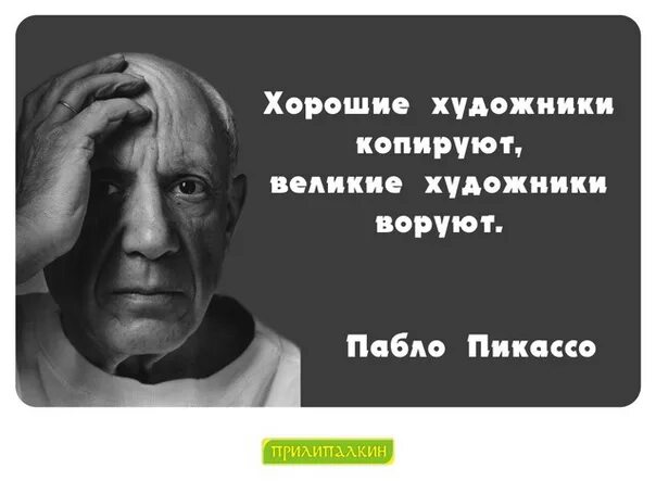 Высказывания известных художников. Высказывания художников. Фразы великих художников. Цитаты великих художников. Цитаты художников.