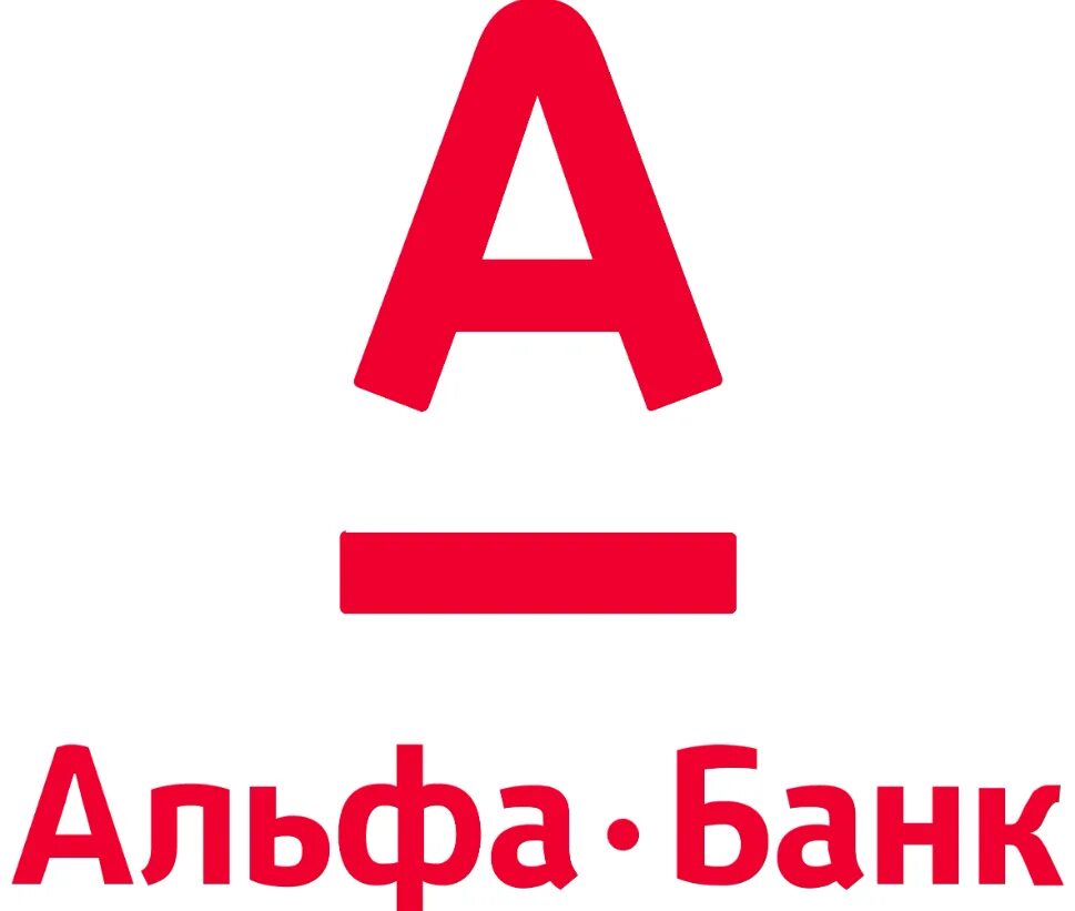 Альфа банк малоярославец. Альфа банк. Alfa Bank лого. Альфа банк иконка. Логотип Альфа банка новый.