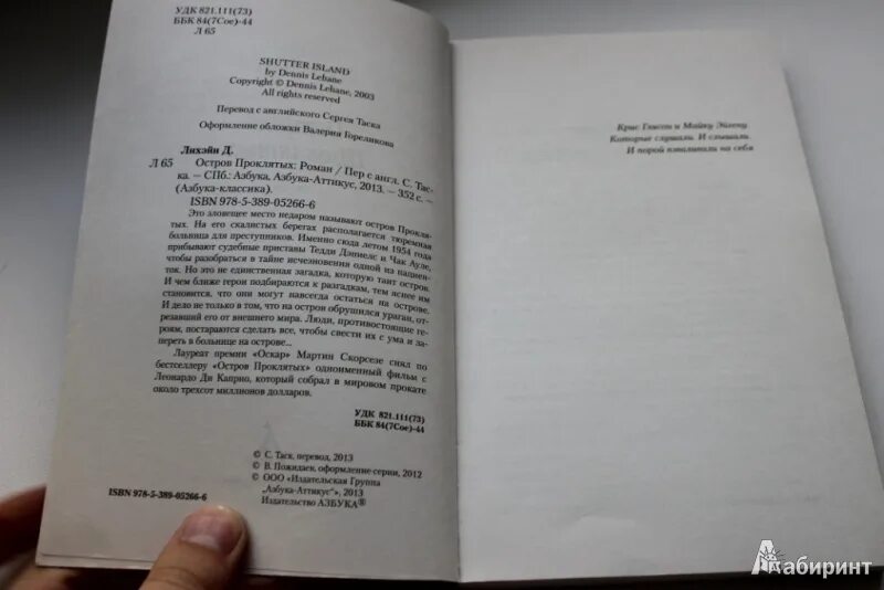 Расставьте ударение в словах. Искусство книга для чтения. Знамение предложение с этим словом. Поняв засветло отзыв о книге защемит локтя. При невропатии локтевого нерва.