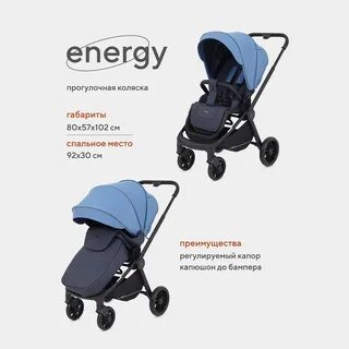 Коляска rant basic отзывы