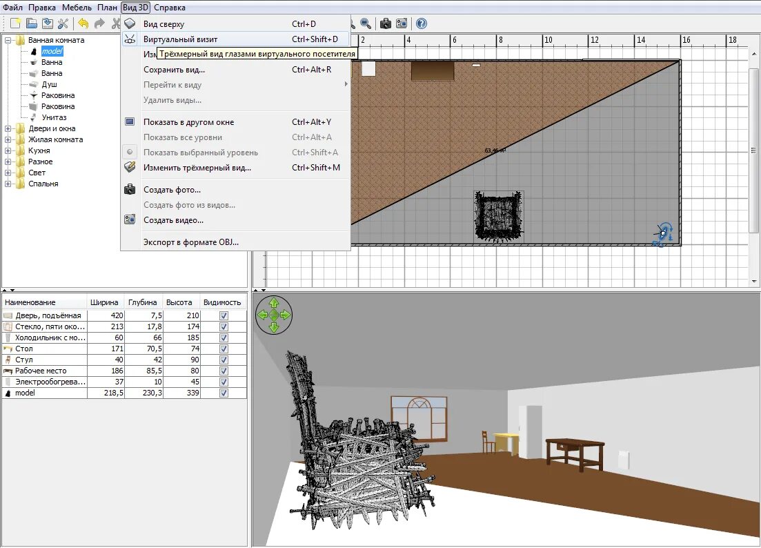 Крепление троса к дереву. Build zip. Архив винрар. Build zip. 7zip иконка.