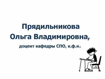 Телефон ольги владимировны