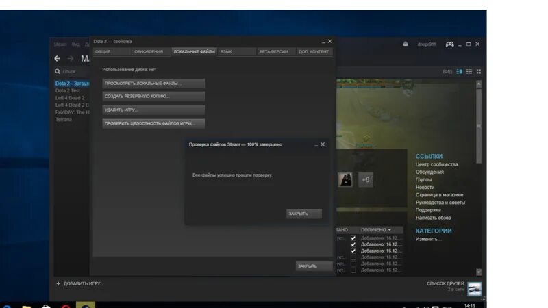 Ошибка чтения диска Steam. Ошибка чтения диска стим. Почему запись на диск в стиме очень маленькая. Ошибка чтения диска в стиме