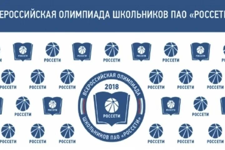 Всероссийская олимпиада школьников фон. Всош логотип. Всош калуга. Всош калуга. Всош калужская.