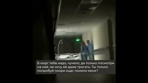 В больницу ложат или кладут