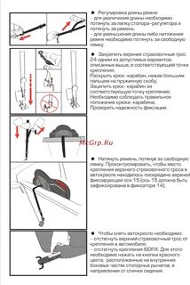 Как собрать кресло кокон инструкция