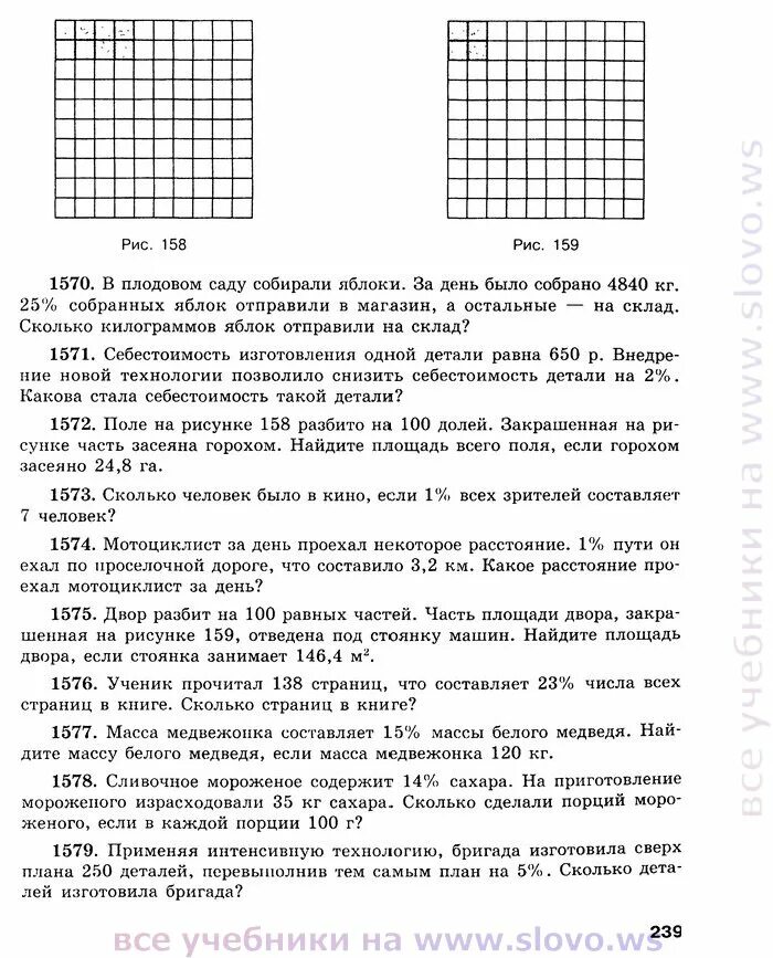 Школьники помогли колхозу собрать 4840 кг. Школьники помогли колхозу собрать 4840 кг