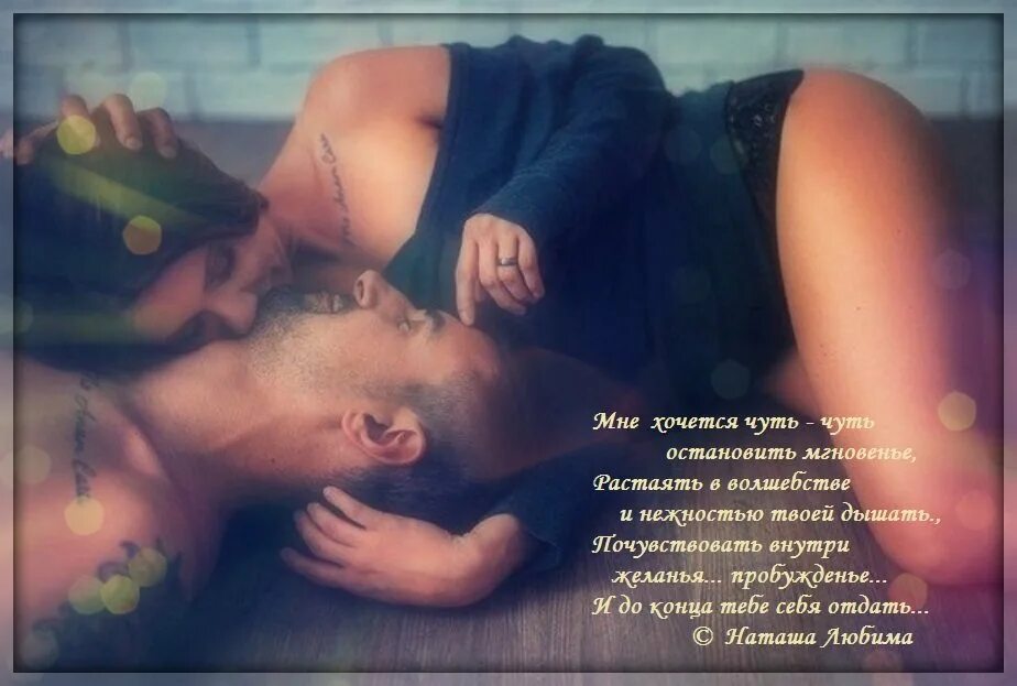 Давай глубже хочу