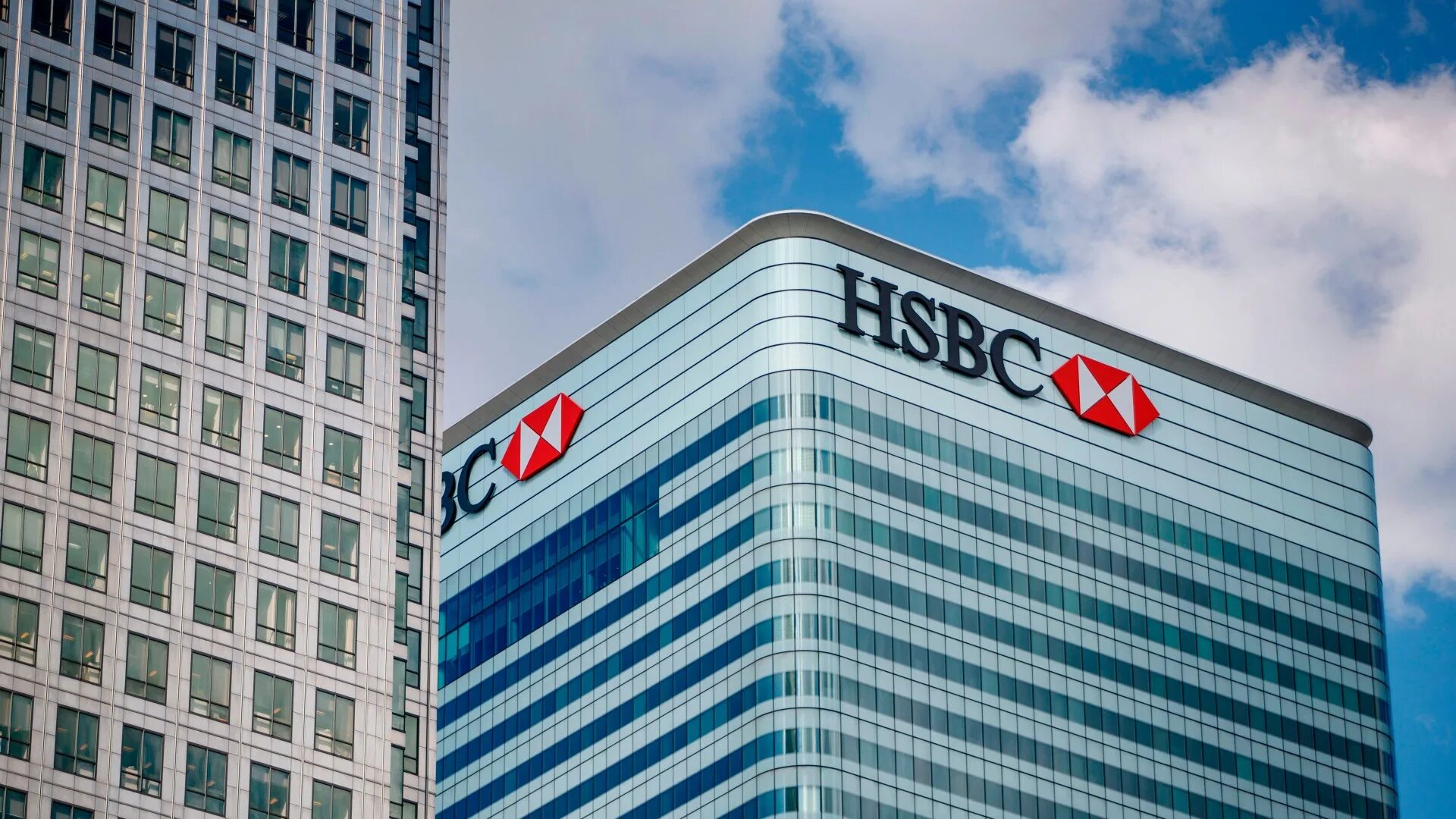 Lose bank. Банк HSBC Лондон. Банковская группа HSBC. HSBC holdings PLC, банк «эйч-ЭС-би-си». HSBC holdings штаб квартира.