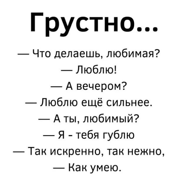 Мы Эхо картинки. Мы Эхо текст песни. Эхо друг друга текст. Мы долгое Эхо друг друга текст. Эхо другими словами