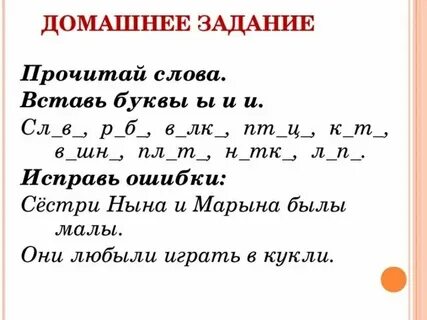 Табличка твердые и мягкие согласные