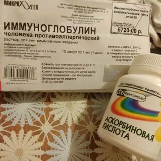 Витамины для иммунитета после болезни