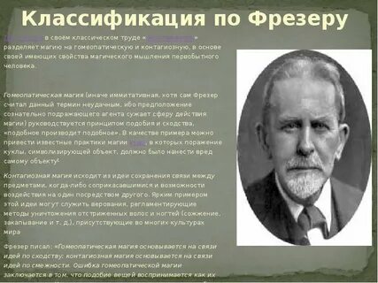 Какой автор в основе