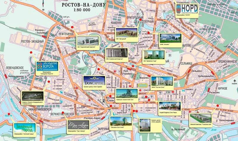 Карта города ростова на дону. Туристическая карта Ростова на Дону. Ростов-на-Дону достопримечательности на карте. Ростов на Дону карта центра с достопримечательностями. Туристическая карта Ростова на Дону с достопримечательностями.