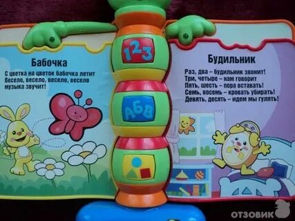 Песня для малышей 3 месяца