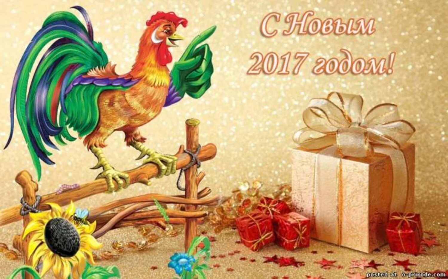Год петуха даты. Открытка с петушком новогодняя. открытки с новым годом петуха. новогодняя открытка с петухом. открытки с новым годом 2017 петуха.