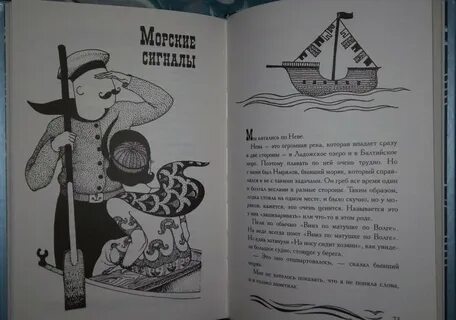 Тэффи экзамен читать