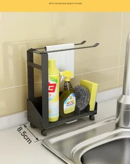 Органайзер для моющих