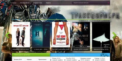 Сайты м фильмами