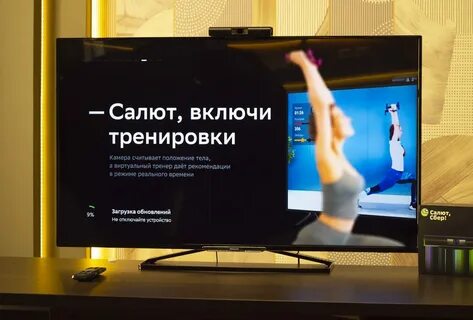 Дзен на телевизоре