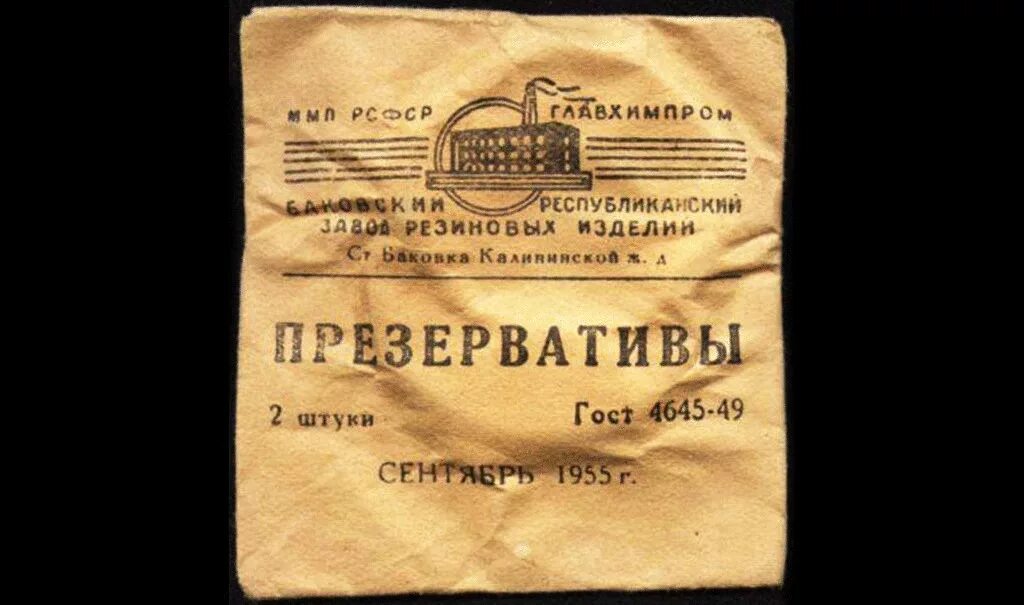 Как одевать презик. Резиновое изделие 1. как использовать презики. как правильно одевать презик. инструкция к резиновому изделию номер 2.