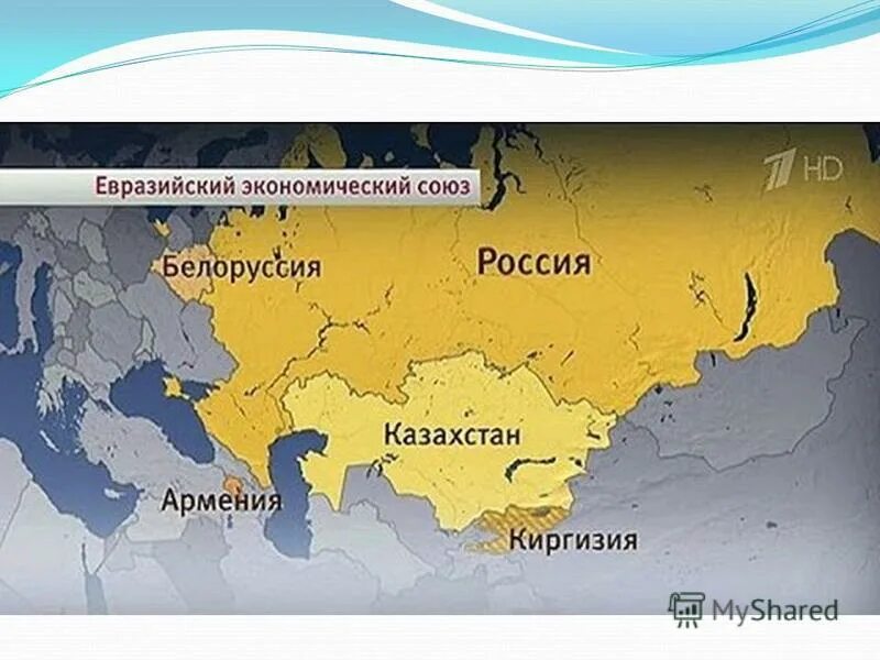 шанхайская организация сотрудничества презентация. сухопутная граница россии и казахстана. карта казахстана узбекистана киргизии таджикистана туркменистана. снг сообщение. казахстан описание.