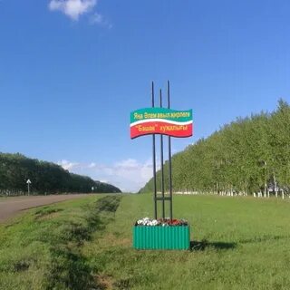 Село актаныш