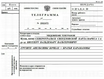 Апельсины бочками