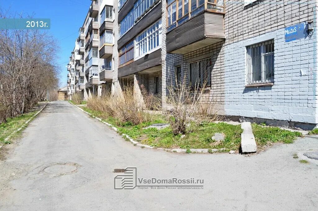 красногвардейская 57 нижний тагил. красногвардейская 4 нижний тагил. красногвардейская 4а муром. нижнетагильский аэроклуб. улица красногвардейская 15 нижний тагил.